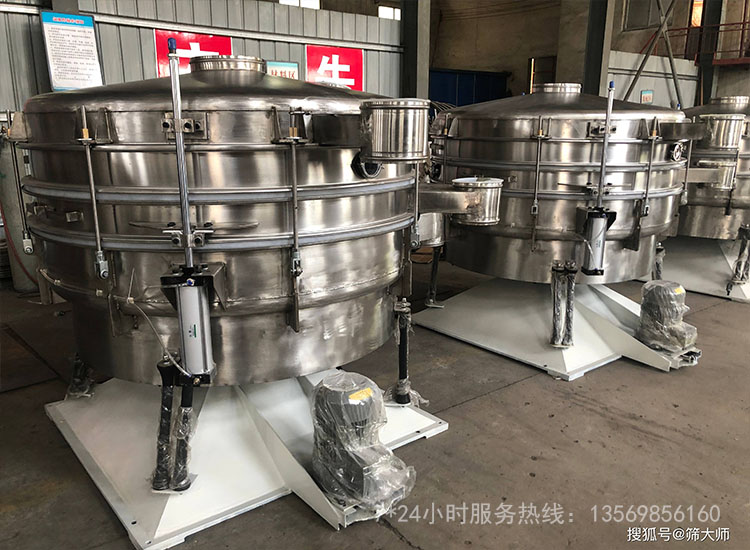 篩分設(shè)備的定義？