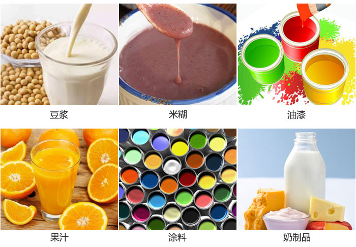 三次元振動(dòng)篩分機(jī)